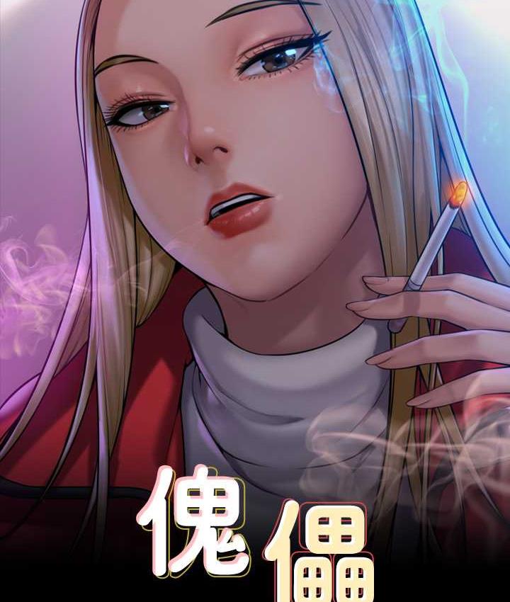 第322话-自首的俊彪 - 第12.jpg页