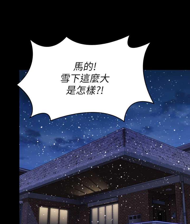 第322话-自首的俊彪 - 第14.jpg页