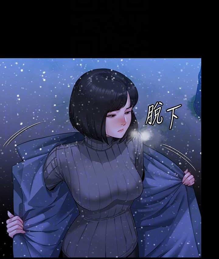 第322话-自首的俊彪 - 第18.jpg页