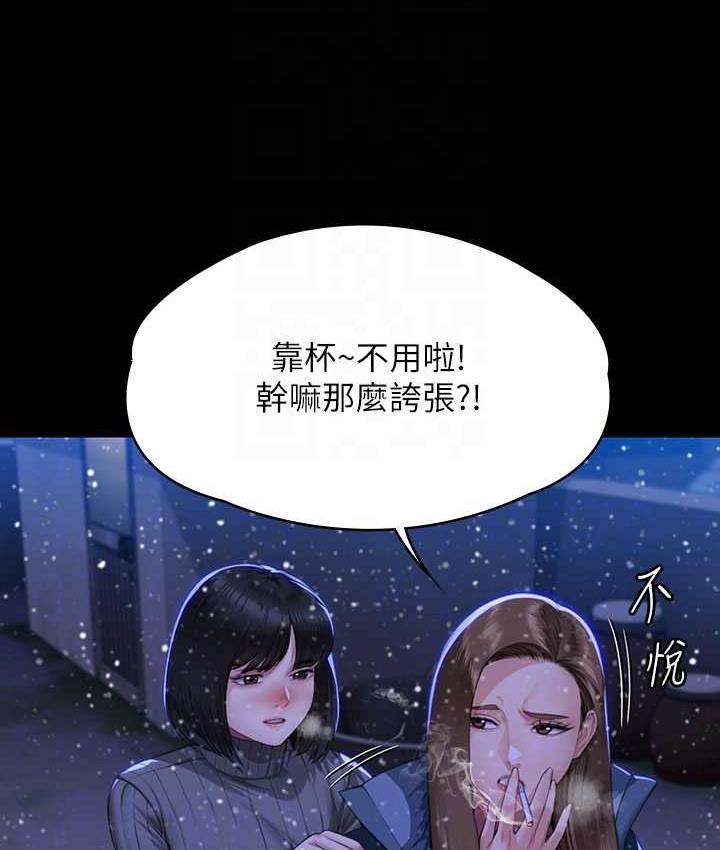 第322话-自首的俊彪 - 第19.jpg页