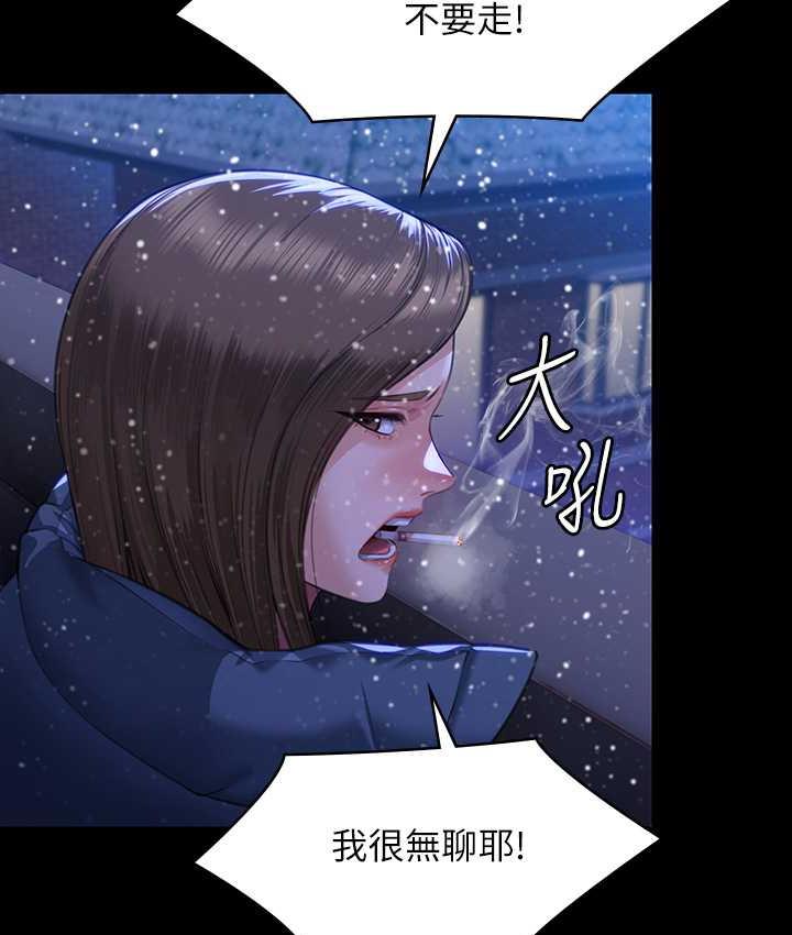 第322话-自首的俊彪 - 第22.jpg页