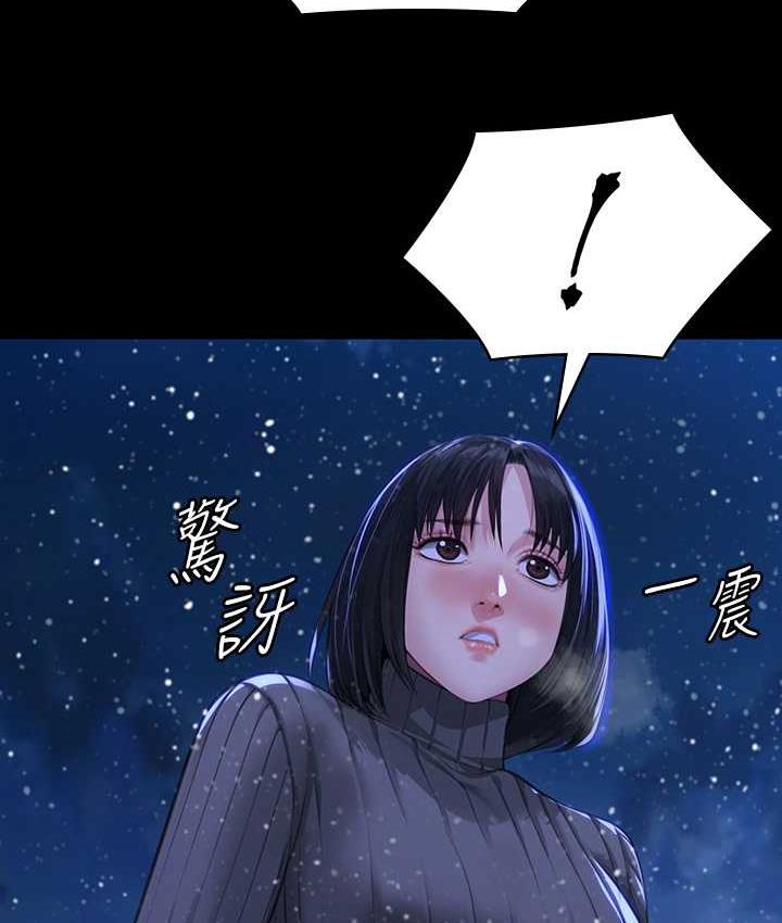 第322话-自首的俊彪 - 第23.jpg页