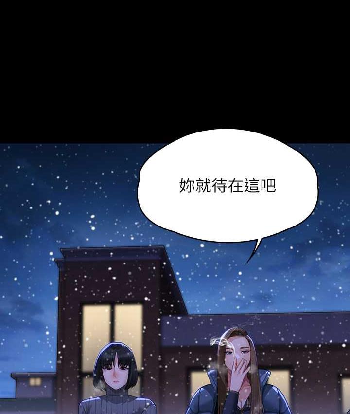 第322话-自首的俊彪 - 第26.jpg页
