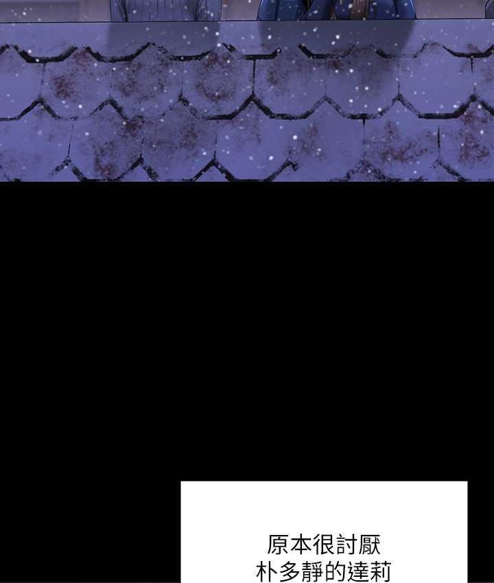 第322话-自首的俊彪 - 第27.jpg页