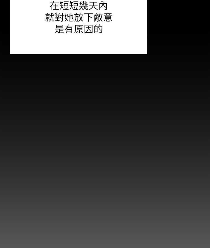 第322话-自首的俊彪 - 第29.jpg页