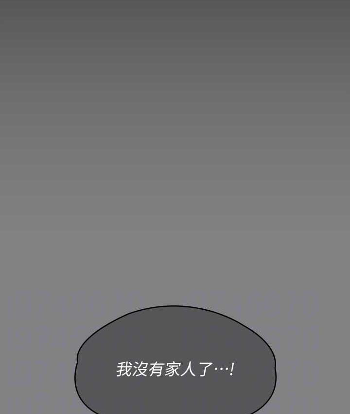 第322话-自首的俊彪 - 第30.jpg页