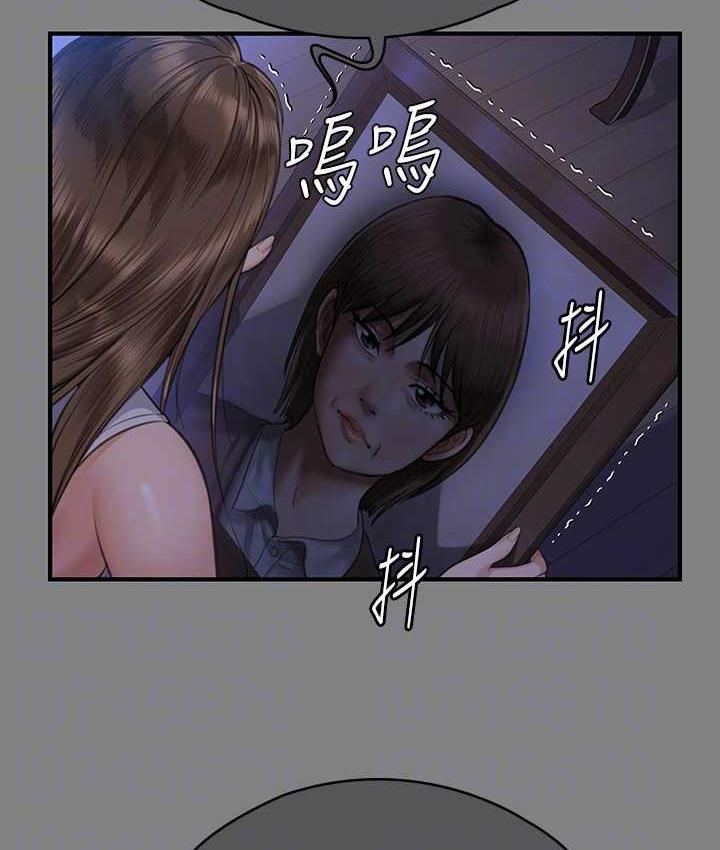 第322话-自首的俊彪 - 第31.jpg页