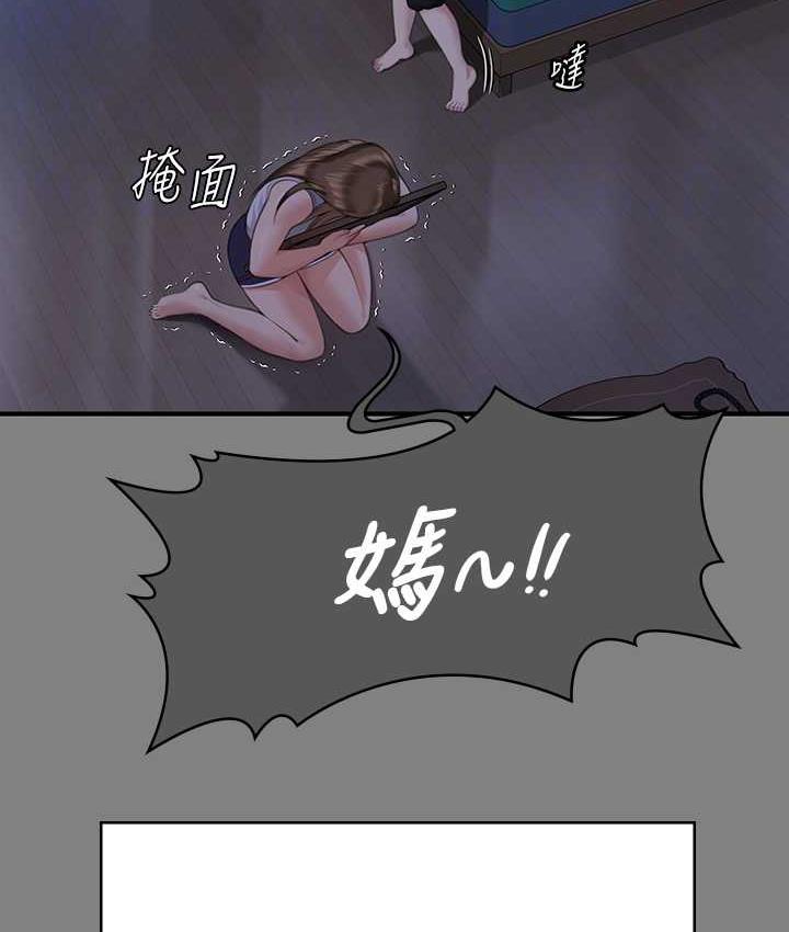 第322话-自首的俊彪 - 第34.jpg页