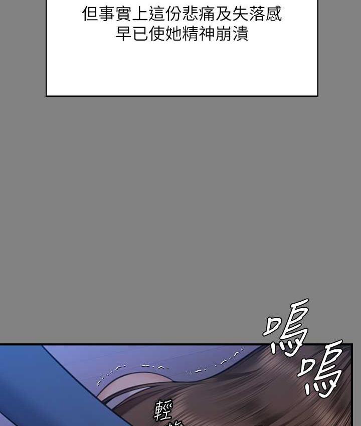 第322话-自首的俊彪 - 第35.jpg页