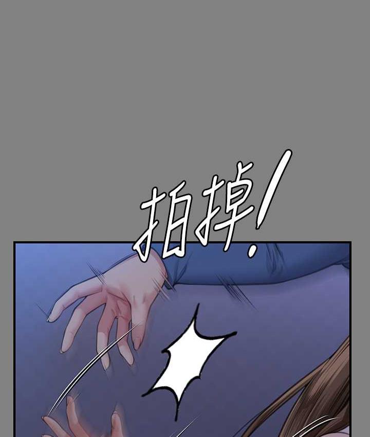第322话-自首的俊彪 - 第39.jpg页