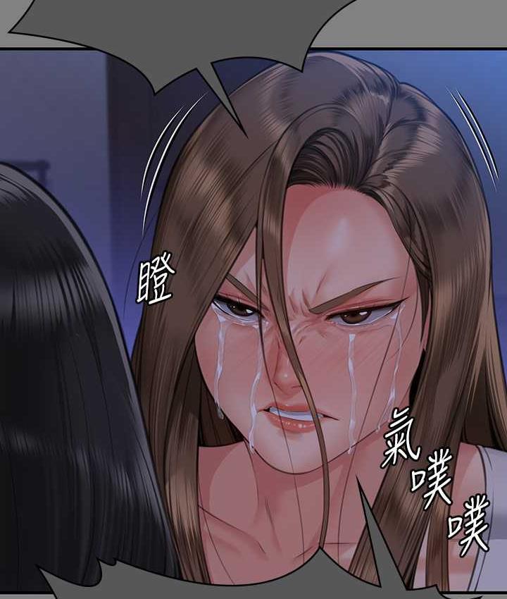 第322话-自首的俊彪 - 第43.jpg页