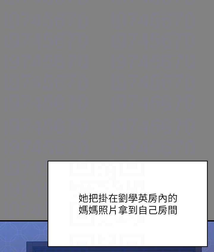 第322话-自首的俊彪 - 第46.jpg页