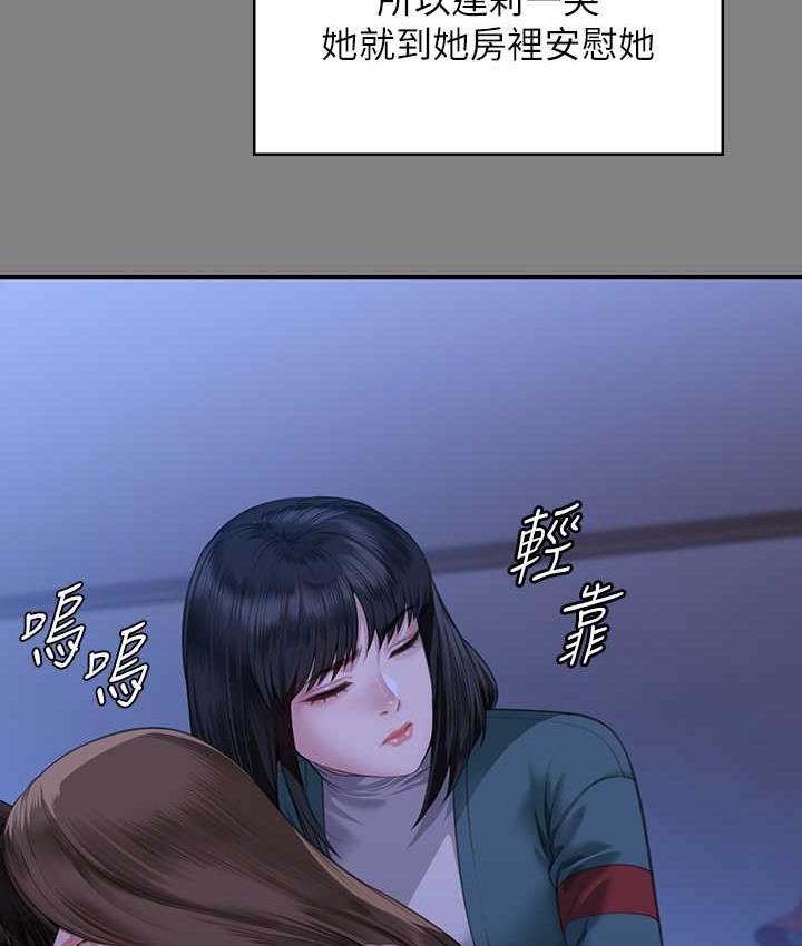 第322话-自首的俊彪 - 第51.jpg页