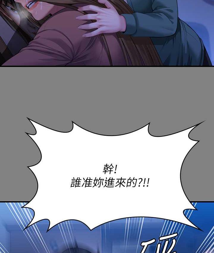 第322话-自首的俊彪 - 第52.jpg页