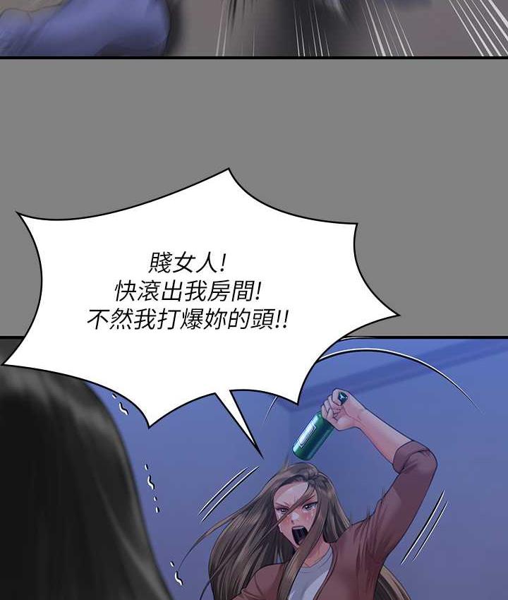 第322话-自首的俊彪 - 第54.jpg页