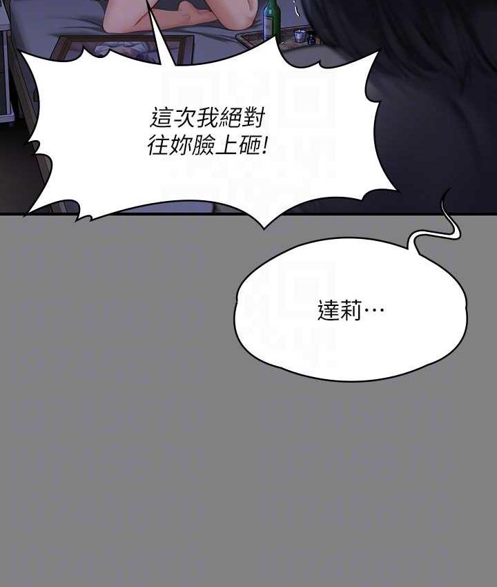 第322话-自首的俊彪 - 第59.jpg页
