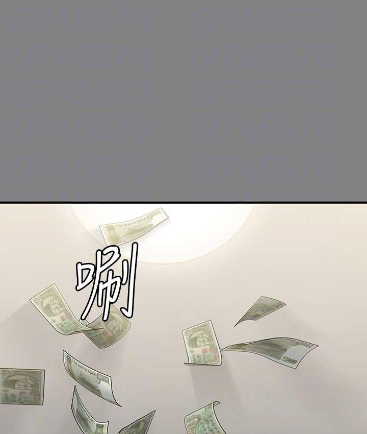 第322话-自首的俊彪 - 第60.jpg页