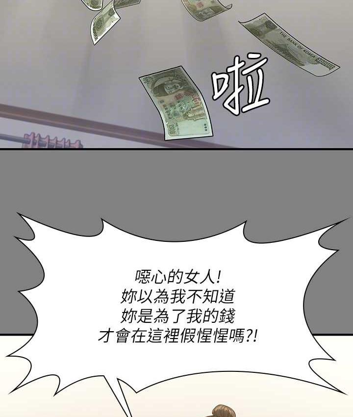 第322话-自首的俊彪 - 第61.jpg页