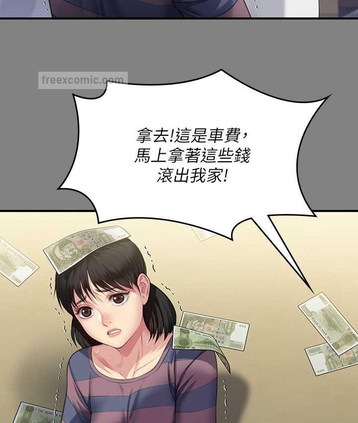 第322话-自首的俊彪 - 第63.jpg页