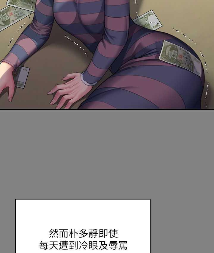 第322话-自首的俊彪 - 第64.jpg页