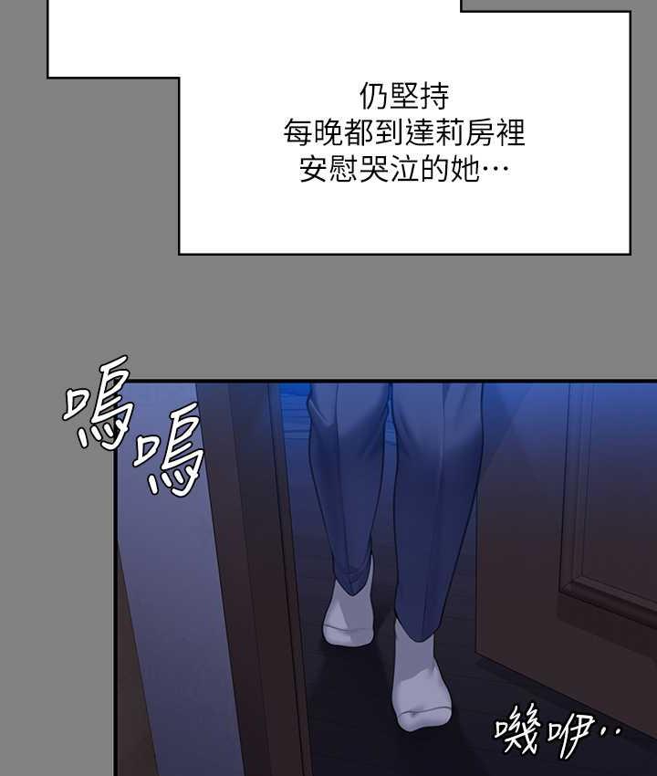 第322话-自首的俊彪 - 第65.jpg页