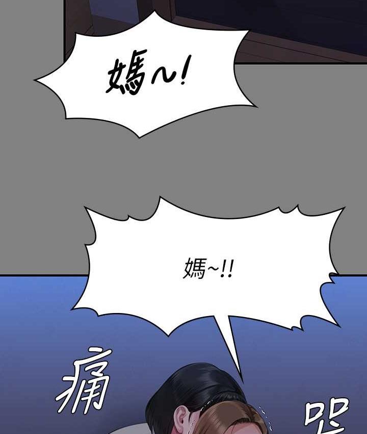 第322话-自首的俊彪 - 第66.jpg页
