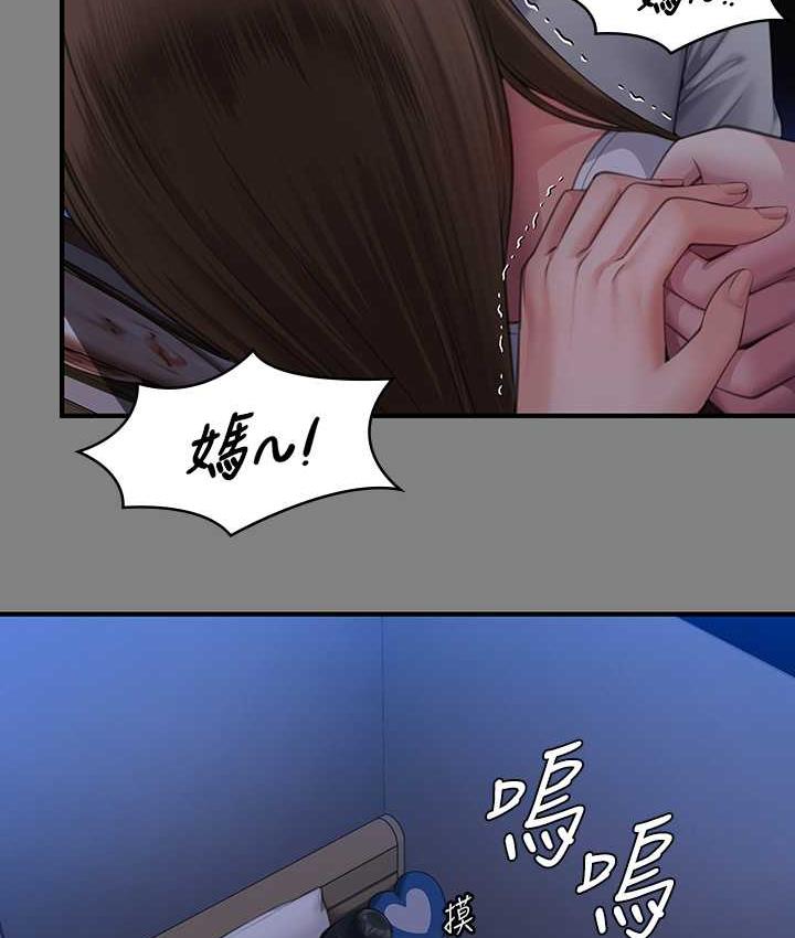 第322话-自首的俊彪 - 第70.jpg页