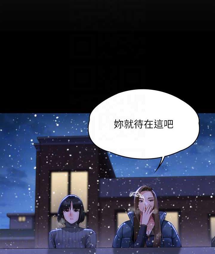 第322话-自首的俊彪 - 第74.jpg页