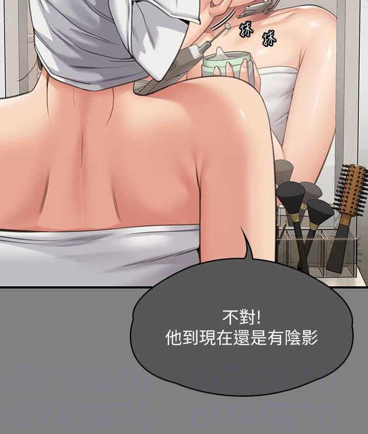 第322话-自首的俊彪 - 第86.jpg页