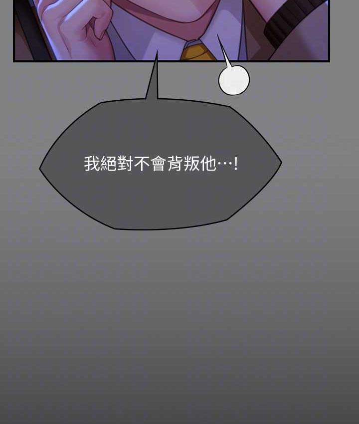 第322话-自首的俊彪 - 第95.jpg页