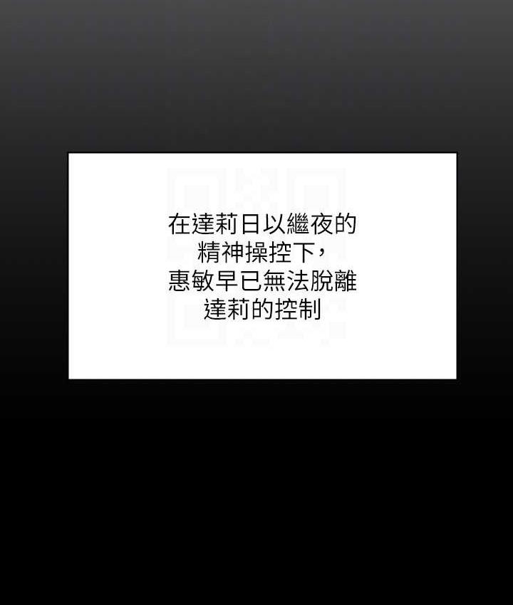 第322话-自首的俊彪 - 第96.jpg页