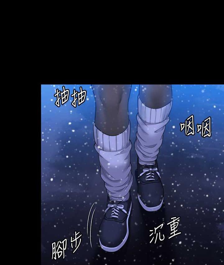 第322话-自首的俊彪 - 第97.jpg页