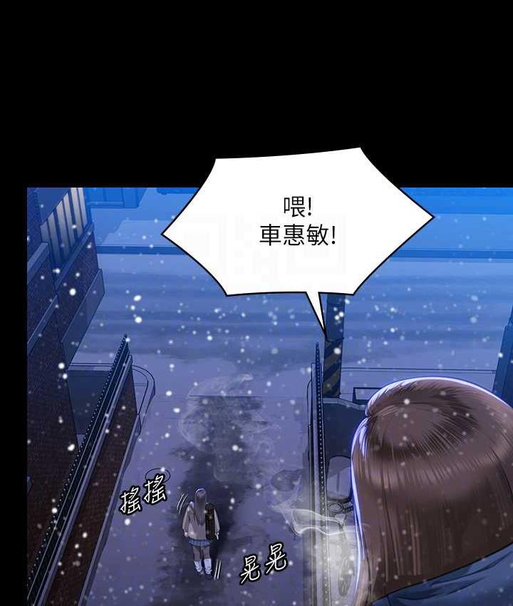 第322话-自首的俊彪 - 第100.jpg页