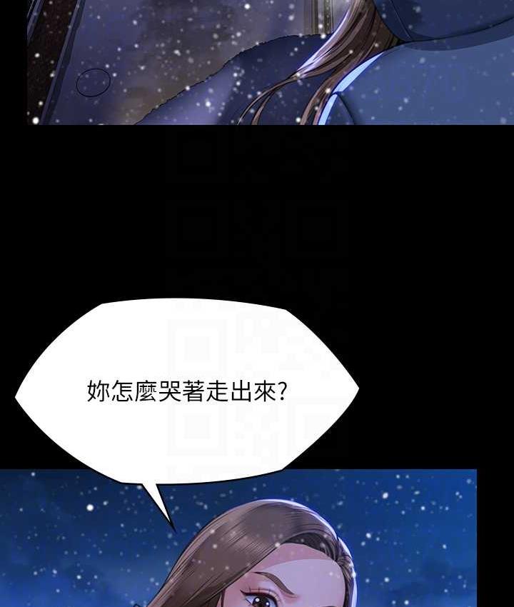 第322话-自首的俊彪 - 第101.jpg页