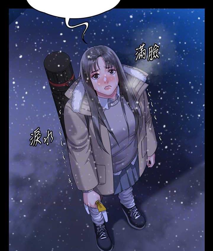 第322话-自首的俊彪 - 第103.jpg页