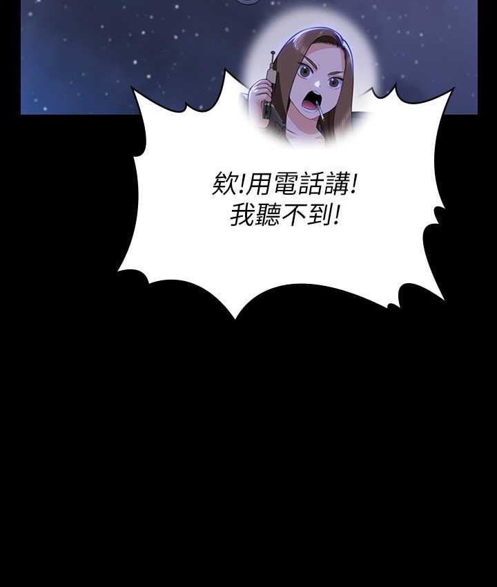 第322话-自首的俊彪 - 第104.jpg页