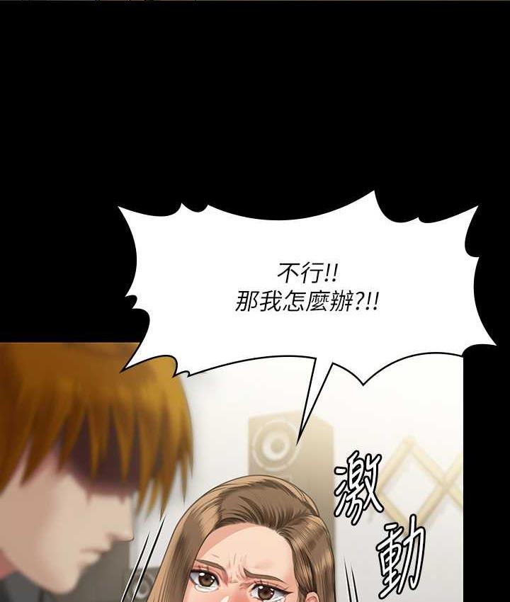 第322话-自首的俊彪 - 第111.jpg页