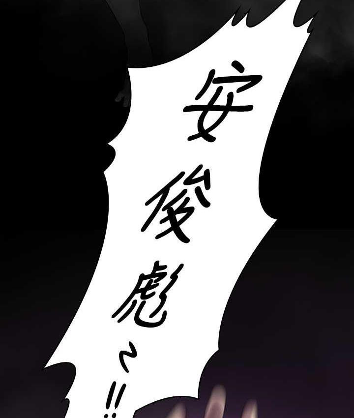 第322话-自首的俊彪 - 第118.jpg页