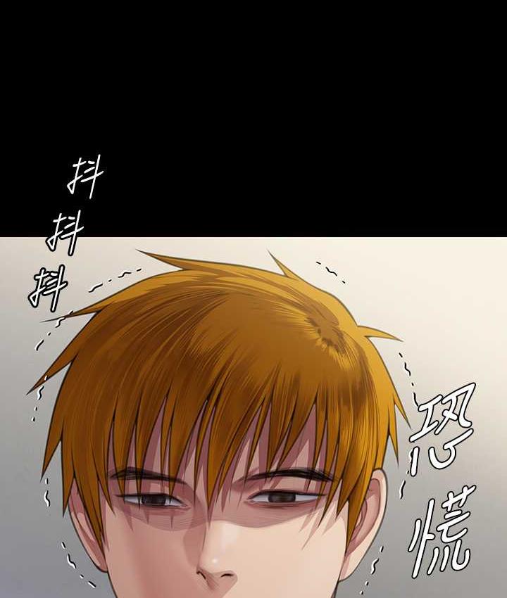 第322话-自首的俊彪 - 第121.jpg页