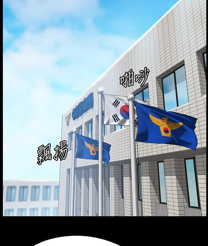 第322话-自首的俊彪 - 第146.jpg页