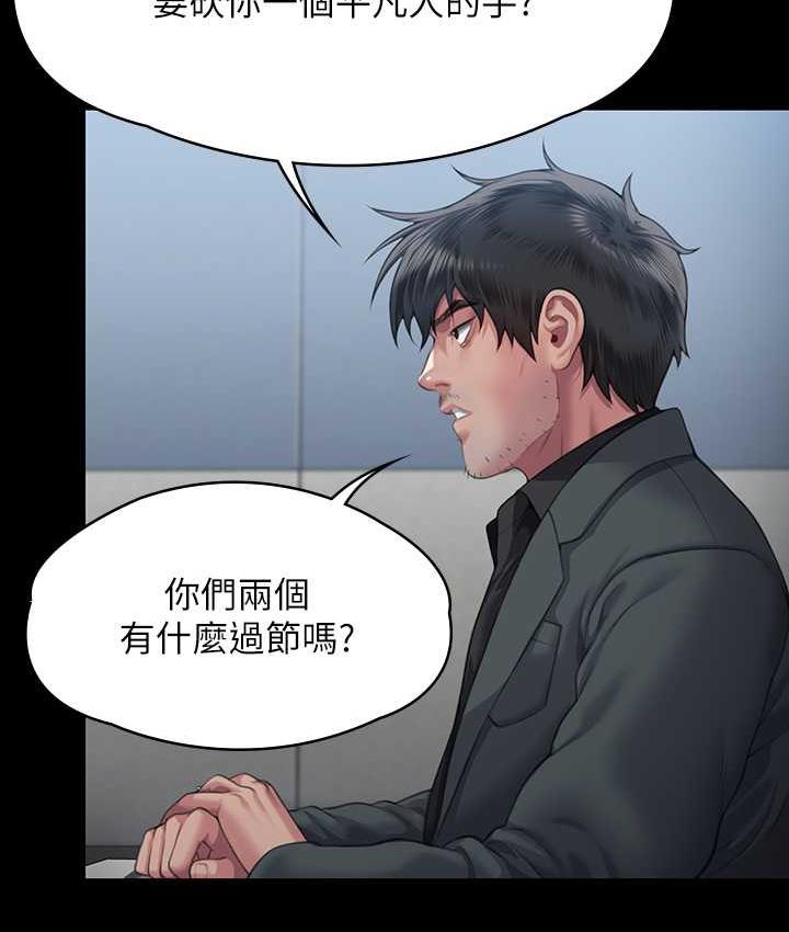 第322话-自首的俊彪 - 第150.jpg页