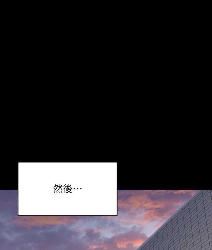 第322话-自首的俊彪 - 第155.jpg页