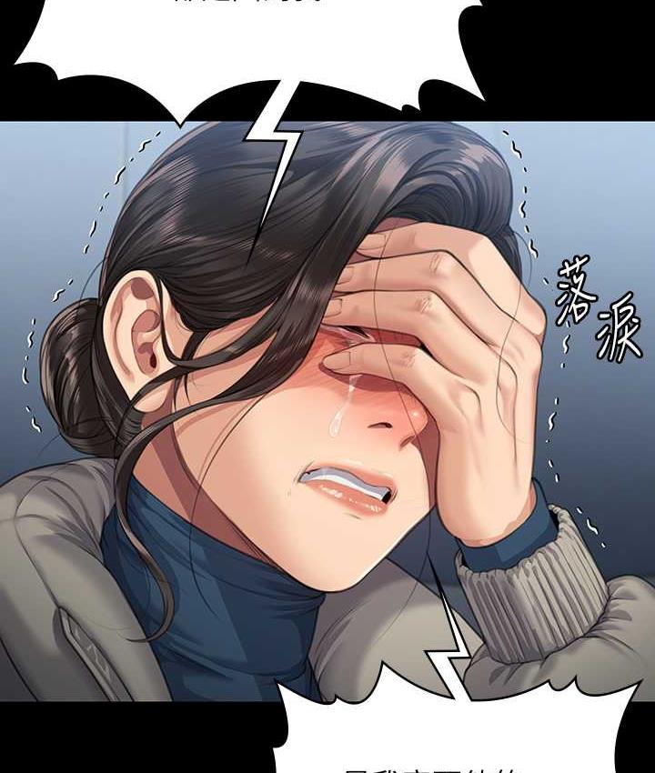 第322话-自首的俊彪 - 第160.jpg页
