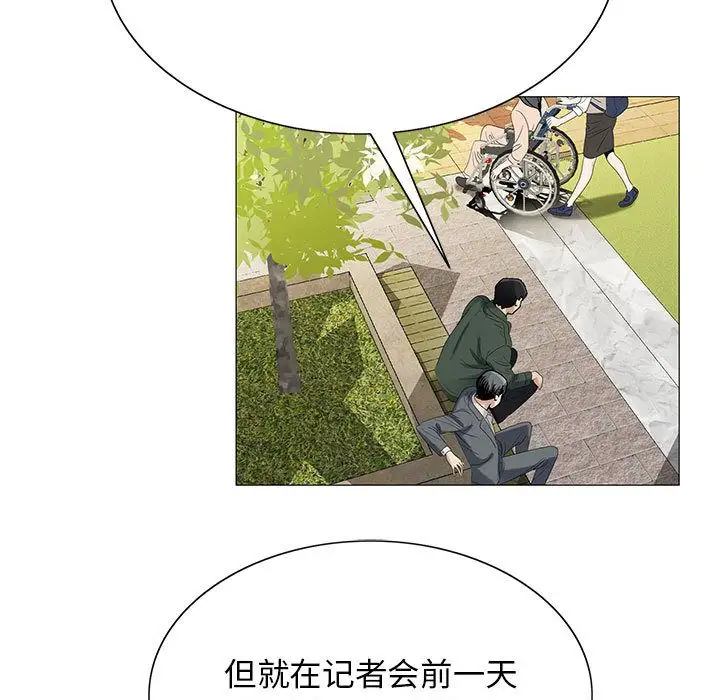 第40章 - 第71.jpg页