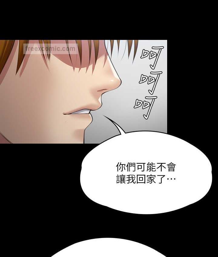 第322话-自首的俊彪 - 第168.jpg页