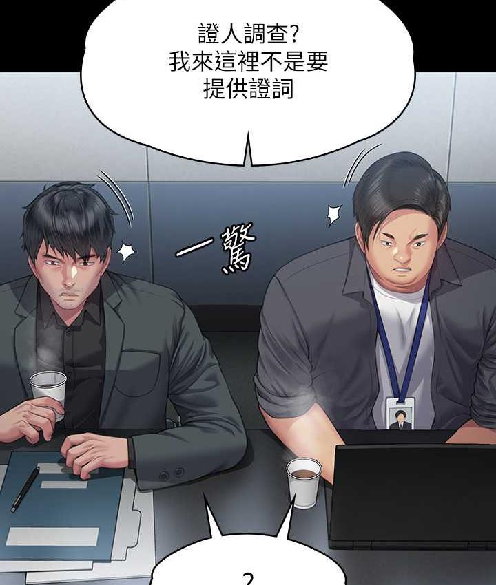 第322话-自首的俊彪 - 第169.jpg页