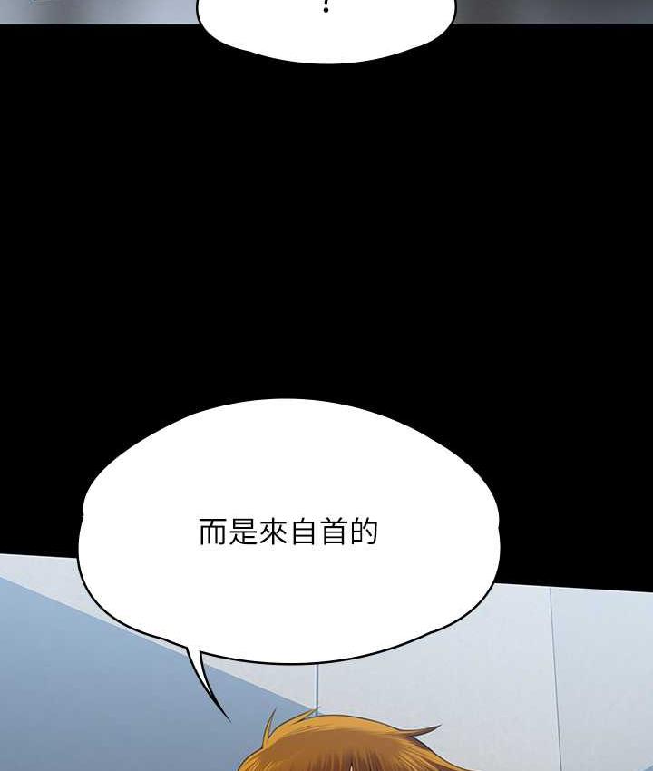 第322话-自首的俊彪 - 第170.jpg页