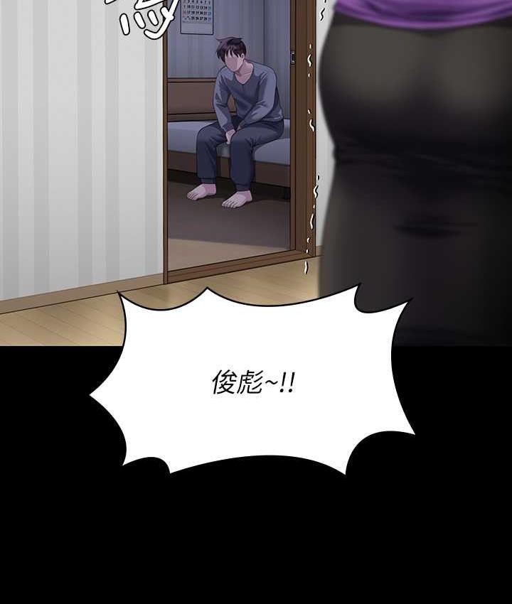 第322话-自首的俊彪 - 第177.jpg页