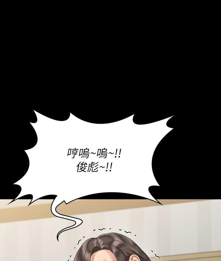 第322话-自首的俊彪 - 第179.jpg页