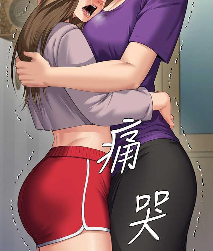 第322话-自首的俊彪 - 第181.jpg页